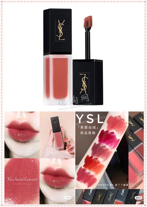 ysl 唇釉 热|微众测.